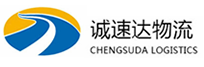 温州到长武县物流公司